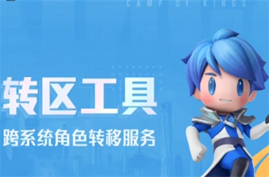 新奥今晚开一肖一特讲解词语-2025年天天彩资料大全转区教程